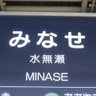 ミナセ 的头像
