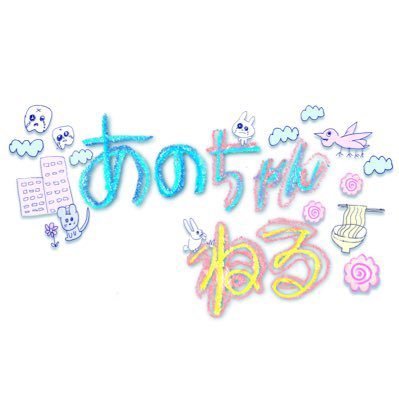 anochannel's profile picture