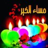 arabek5's profile picture