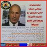 Amer Al-bayya's profile picture