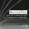 Фото профиля الخطير‏‏‏‏‏‏‏‏‏‏‏‏