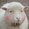 Profilbild von 起飞咯