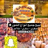Profilbild von بو جسار