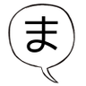 Profilbild von 漫画トーク