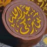 ابو تركي's profile picture