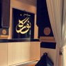 نوره profil fotoğrafı
