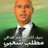 Profilbild von علي حمزة