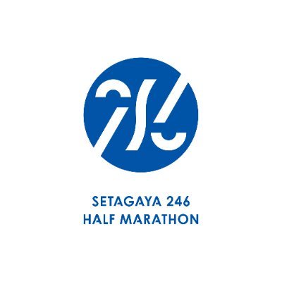 世田谷246ハーフマラソン's profile picture