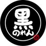 黒のれん製菓 profil fotoğrafı