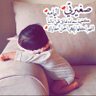 الحمدلله ام رنيم profil fotoğrafı
