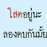 นากลางนัดเยส profil fotoğrafı