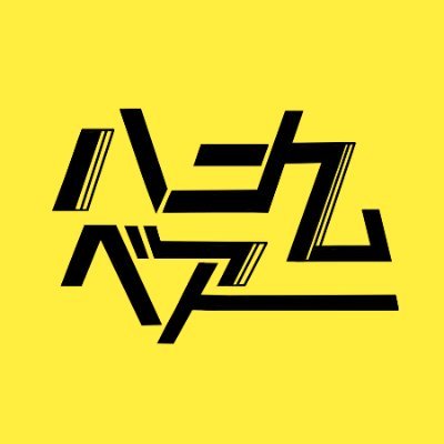 honeycomebear's profile picture