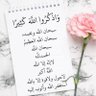 ام ميلاف profil fotoğrafı