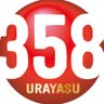 Profilbild von 358_Fishing_Urayasi_JAPAN
