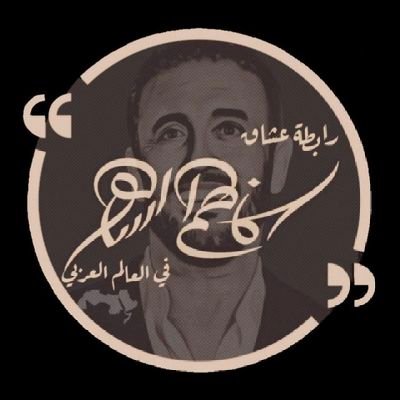 KadimAlSahirKSA's profile picture