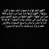 Profilbild von الحمدلله