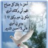 يارب جعلني ذو حظ عظيم. 的头像