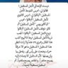 سبحان الله's profile picture