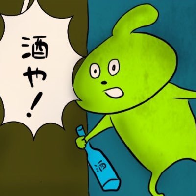 おできちゃん🍄's profile picture