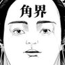 Profilbild von ネオンが灯ると眠れない