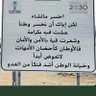 الهذيلي profil fotoğrafı