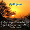 أبو محمد ،،،، profil fotoğrafı