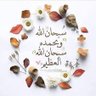 Фото профиля أبو عبدالله...
