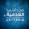 Фото профиля من قلب اللاذقية lattakia City