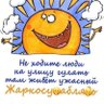 Ёп's profile picture