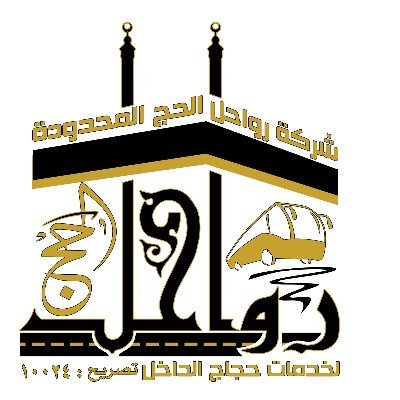 rawahel_alhajj's profile picture