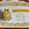 神楽@裏垢 的头像