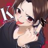 【NEXUS】けぃくん😈⚡️ profil fotoğrafı