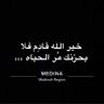 saleh || صالح profil fotoğrafı
