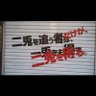 shine 的头像