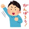 うりぼう profil fotoğrafı