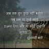 Profilbild von jai hind