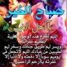 شداد الاوسي profil fotoğrafı