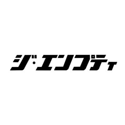 ジ・エンプティ's profile picture