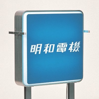 MaywadenkiStaff's profile picture