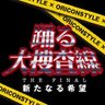 Фото профиля ジャイアンツ親父