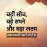Prakash Bishnoi's profile picture