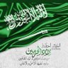 Фото профиля منير