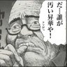 リケイロム 的头像