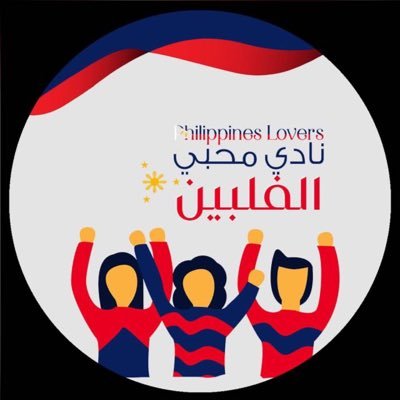 arab2ph's profile picture