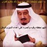 فهد's profile picture
