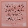 Profilbild von محمد بن سيف الخايفي