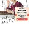 安藤 京子 的头像