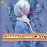 Profilbild von بسمة بغداد