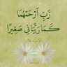 Profilbild von Bsma بسمه