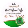 Profilbild von مضاوي بنت عبدالعزيزبن سلمه